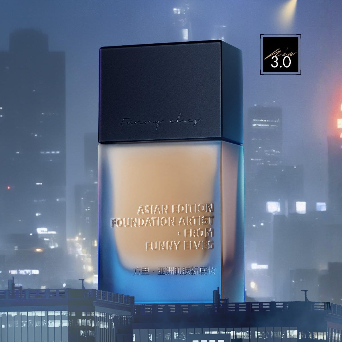 FunnyElves - Long Lasting Foundation Dry or Oily Skin Formula 25ml