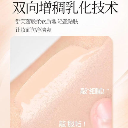GOGOTALES - Cushion Foundation Concealing N Lasting 15g