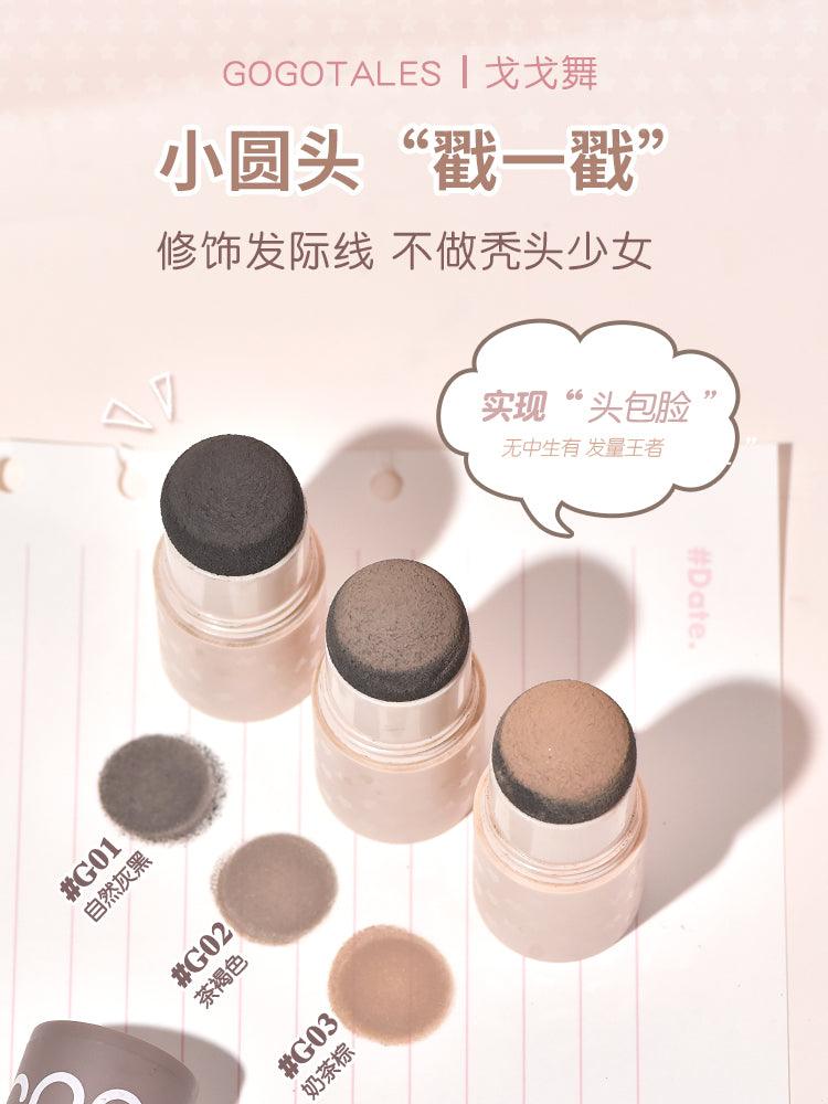 GOGO TALES 自然绒发感发际粉 4g