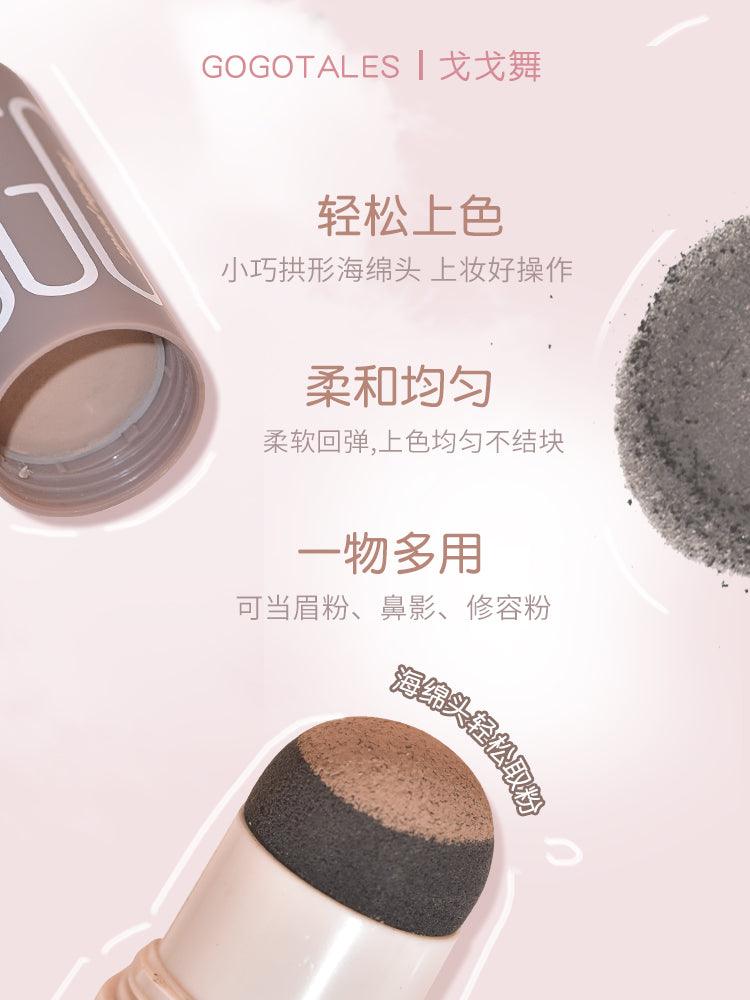 GOGO TALES 自然绒发感发际粉 4g