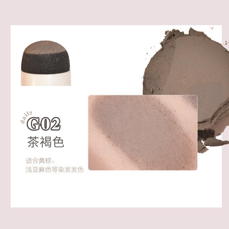 GOGO TALES 自然绒发感发际粉 4g