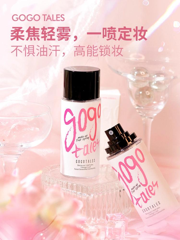 GOGO TALES 戈戈舞柔焦轻颜定妆喷雾 75ml
