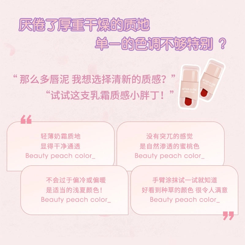 GOGO TALES 戈戈舞薄泥轻纱唇釉 2.4g
