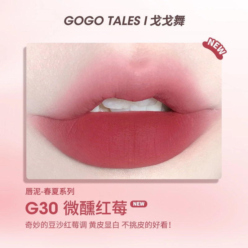 GOGO TALES 戈戈舞薄泥轻纱唇釉 2.4g