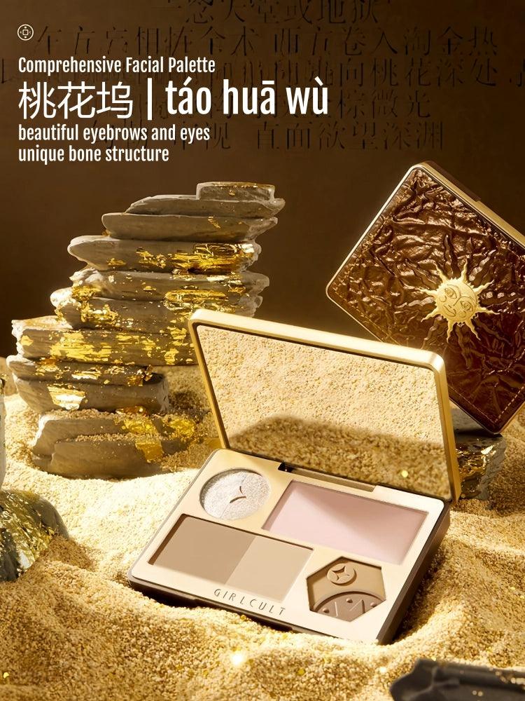 Girlcult构奇淘金娘面部综合盘桃花坞修容阴影哑光高光面中提亮GC036