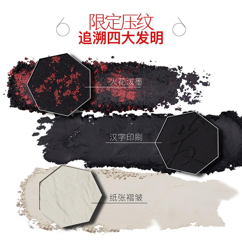 Girlcult构奇四大发明四色眼影盘白纸黑字如火哑光珠光显色变色龙爆闪烟熏GC029