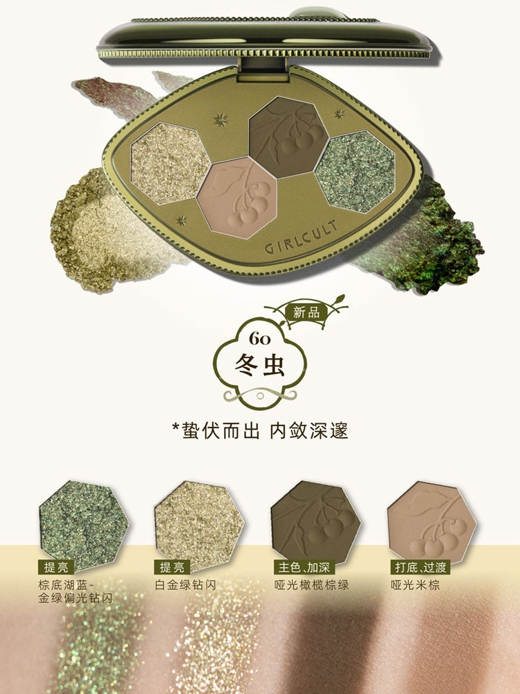 Girlcult 本草纲目四色眼影盘 3.6g