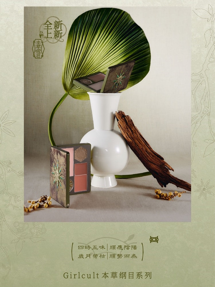 Girlcult Compendium of Materia Medica Complex Face Palette