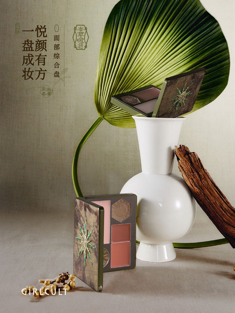 Girlcult 本草纲目复合面部调色板 13g 14.2g