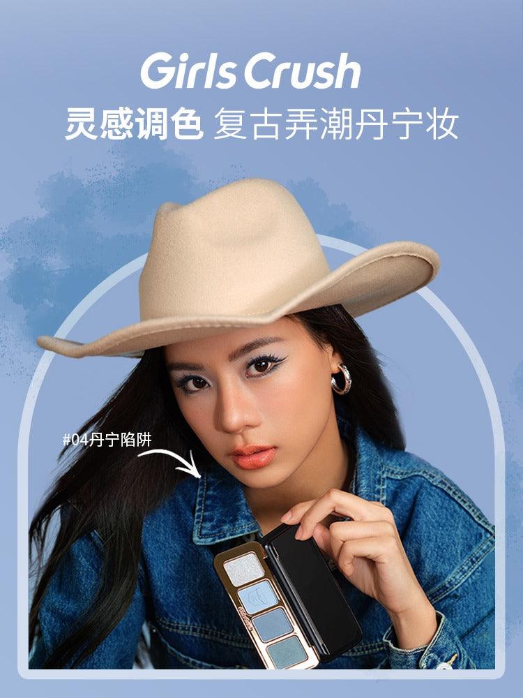 GirlsCrush 四色眼影盘 9g