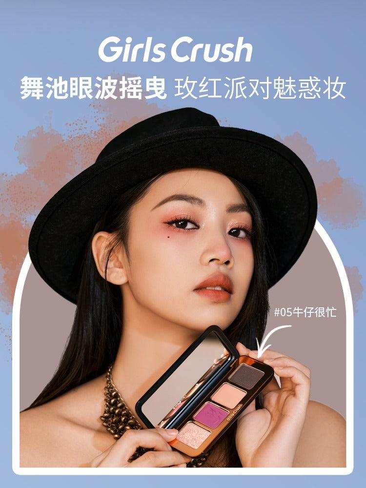 GirlsCrush 四色眼影盘 9g