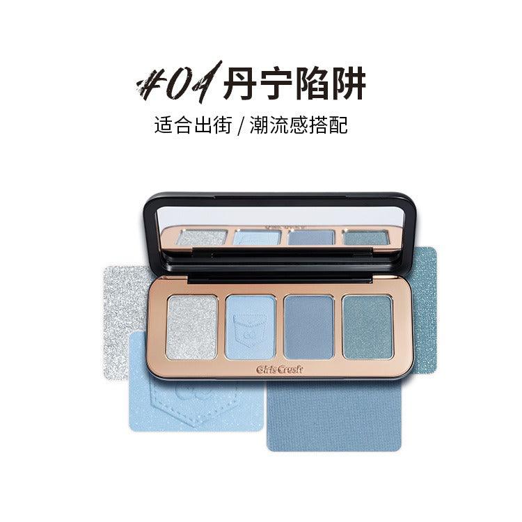GirlsCrush 四色眼影盘 9g