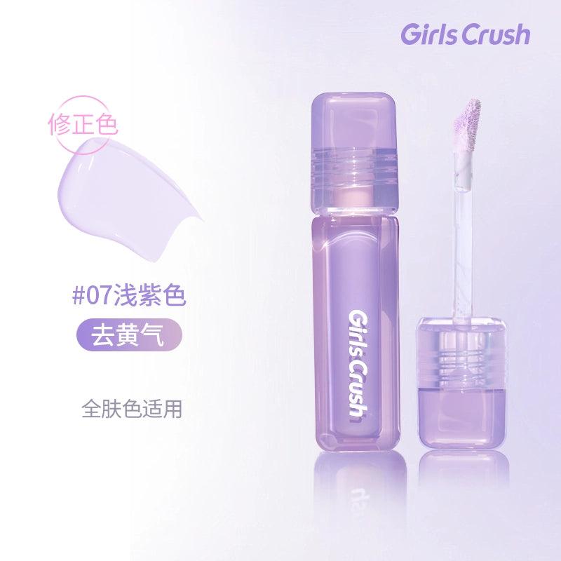 GirlsCrush 水丝绒遮瑕液 8g