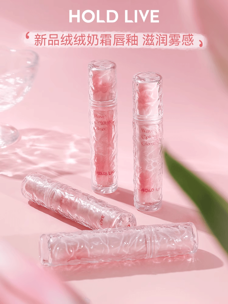 HOLD LIVE 候爱小粉纱雾点唇釉 2.6g