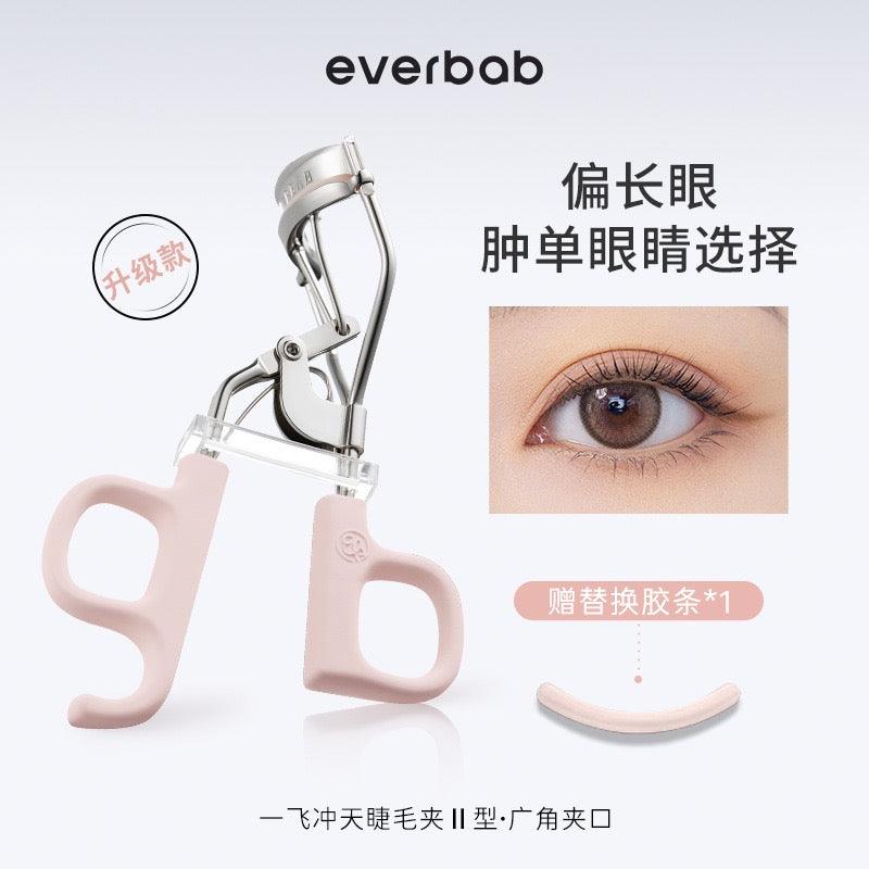 Everbab 艾倍拉睫毛夹