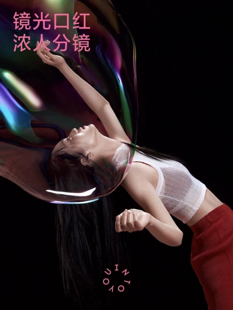 INTO YOU 心慕与你镜光口红 3g