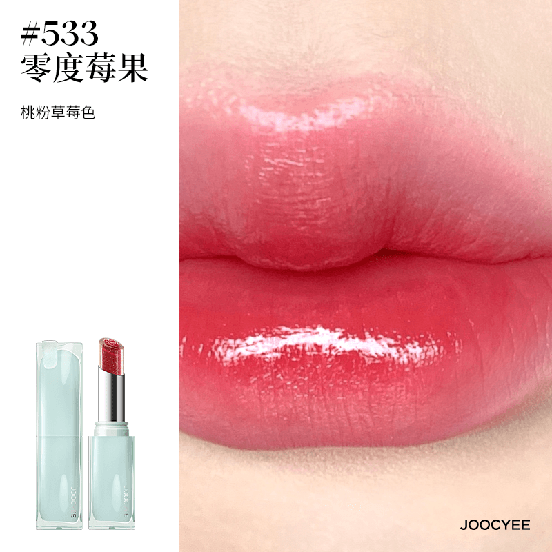 Joocyee Chupa Chups Spicy Sweets Makeup Collab Blush Glazed Rouge