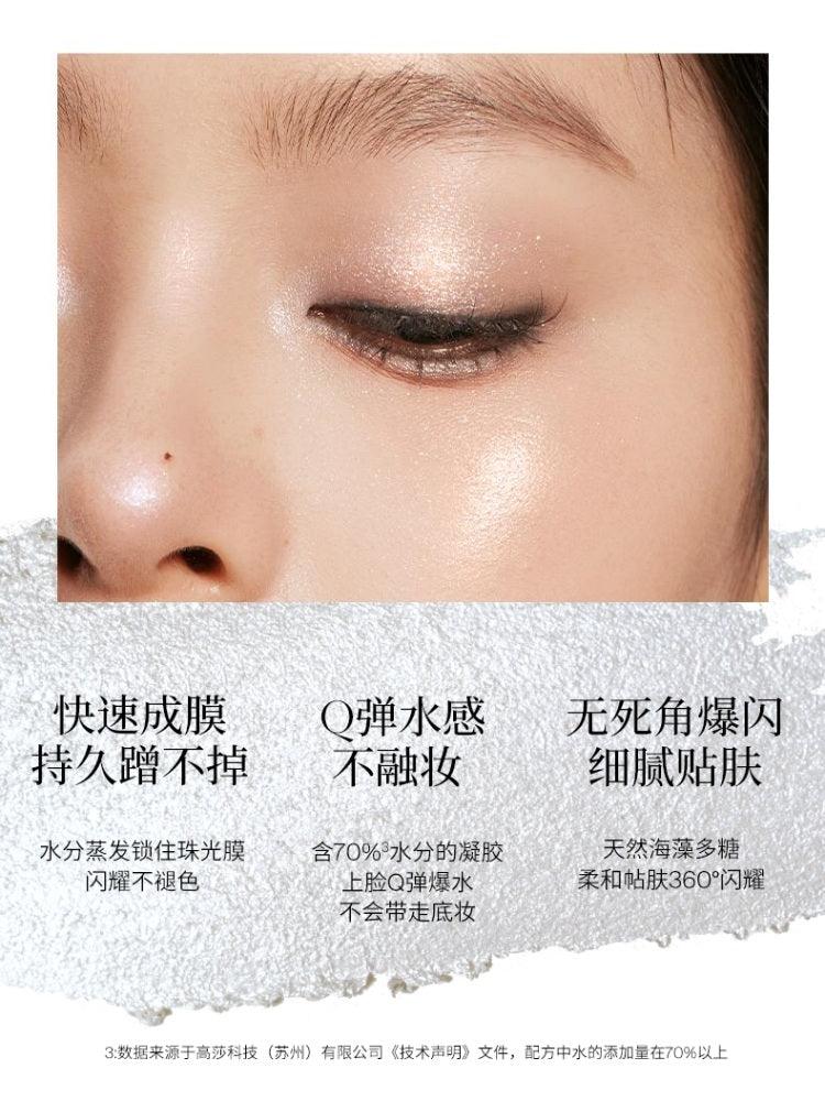 Joocyee 果冻荧光笔 2g