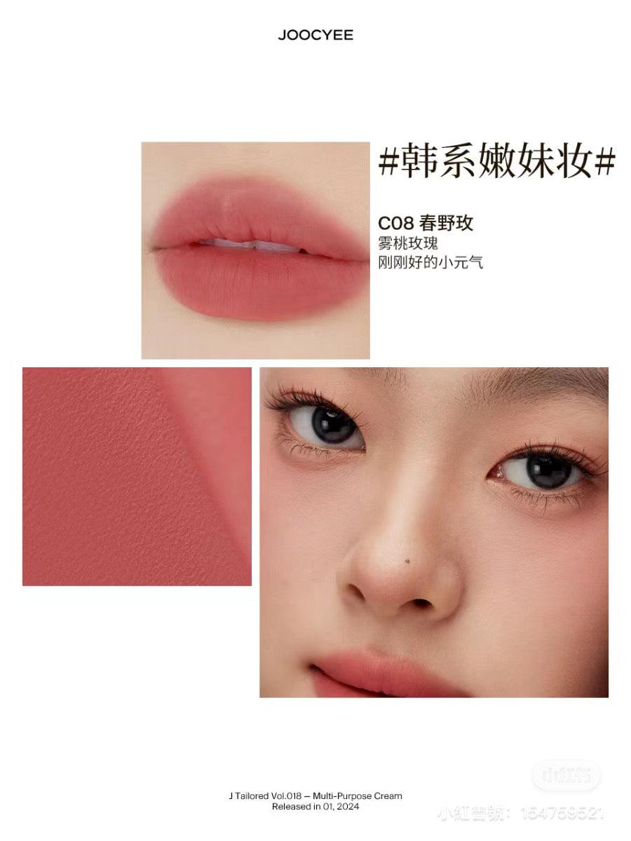 Joocyee 酵色绒雾多用霜 4g