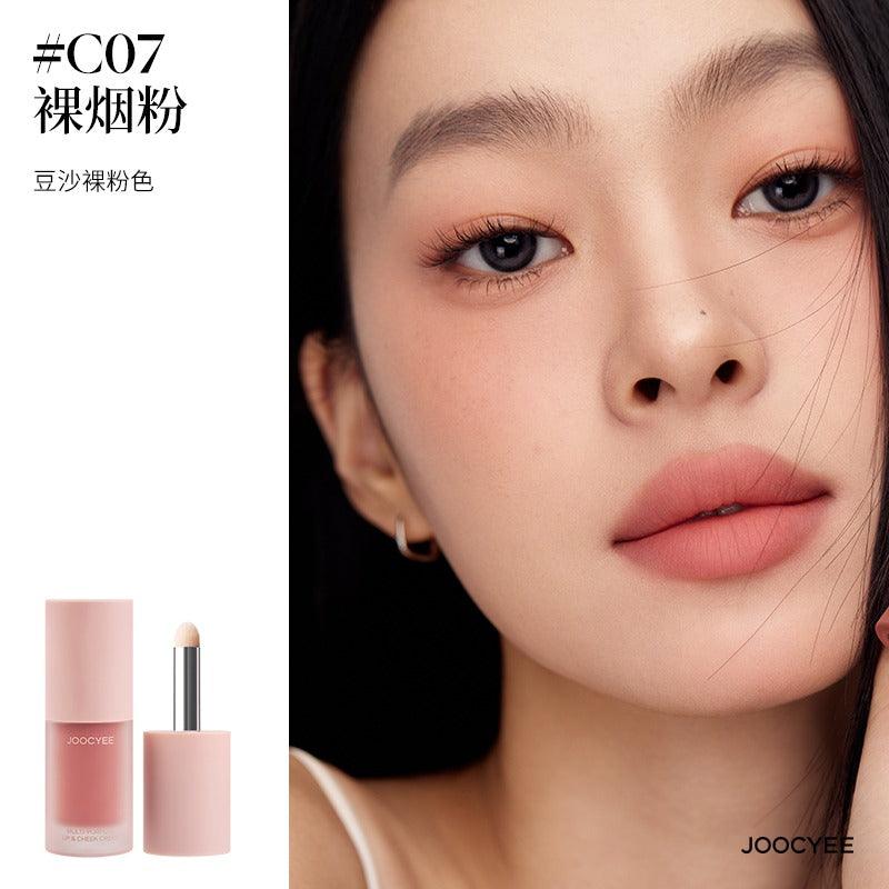 Joocyee 酵色绒雾多用霜 4g