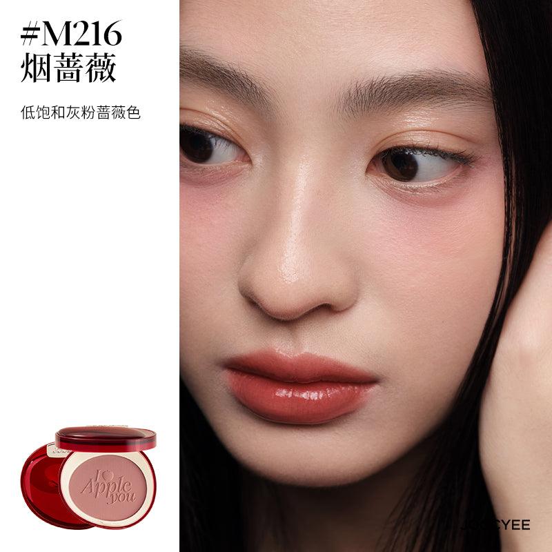 Joocyee 2023年圣诞节釉面胭脂高光腮红