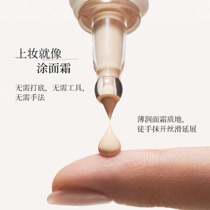 Joocyee 精华润肤霜 40g