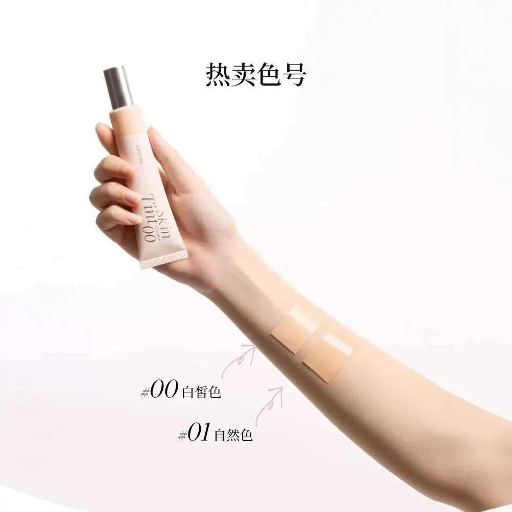 Joocyee 精华润肤霜 40g