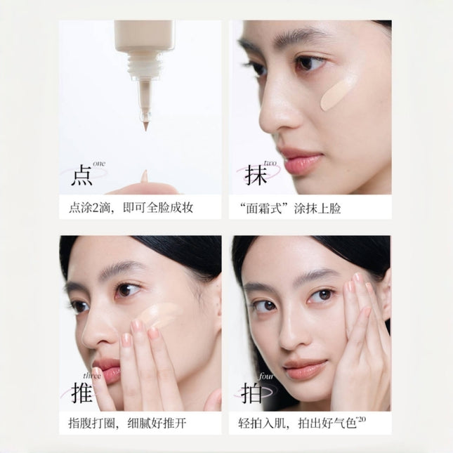 JOOCYEE - Essence Skin Tint 40g