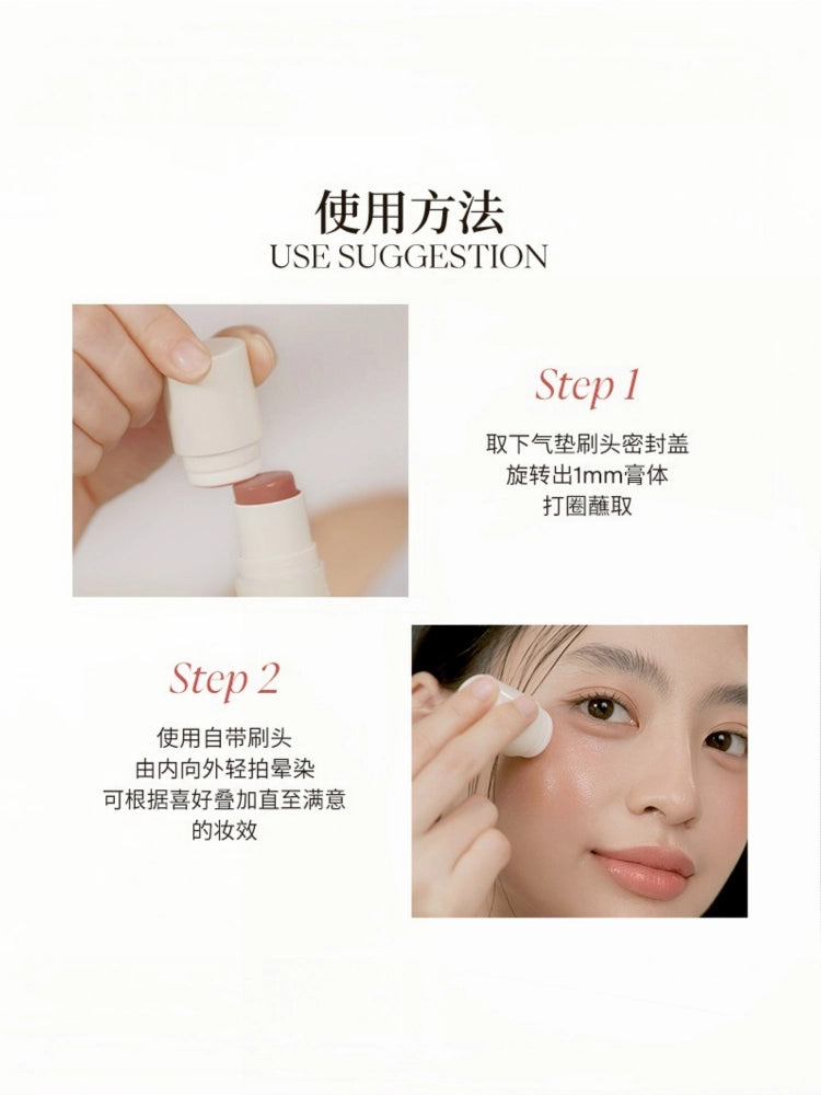 Joocyee 酵色水光棒腮红棒高光棒唇颊眼多用提亮脸部珠光水润JC064