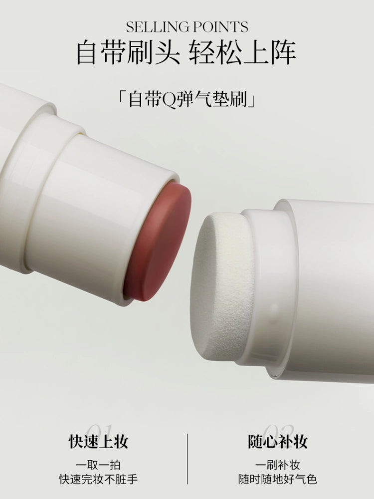 Joocyee 酵色水光棒腮红棒高光棒唇颊眼多用提亮脸部珠光水润JC064