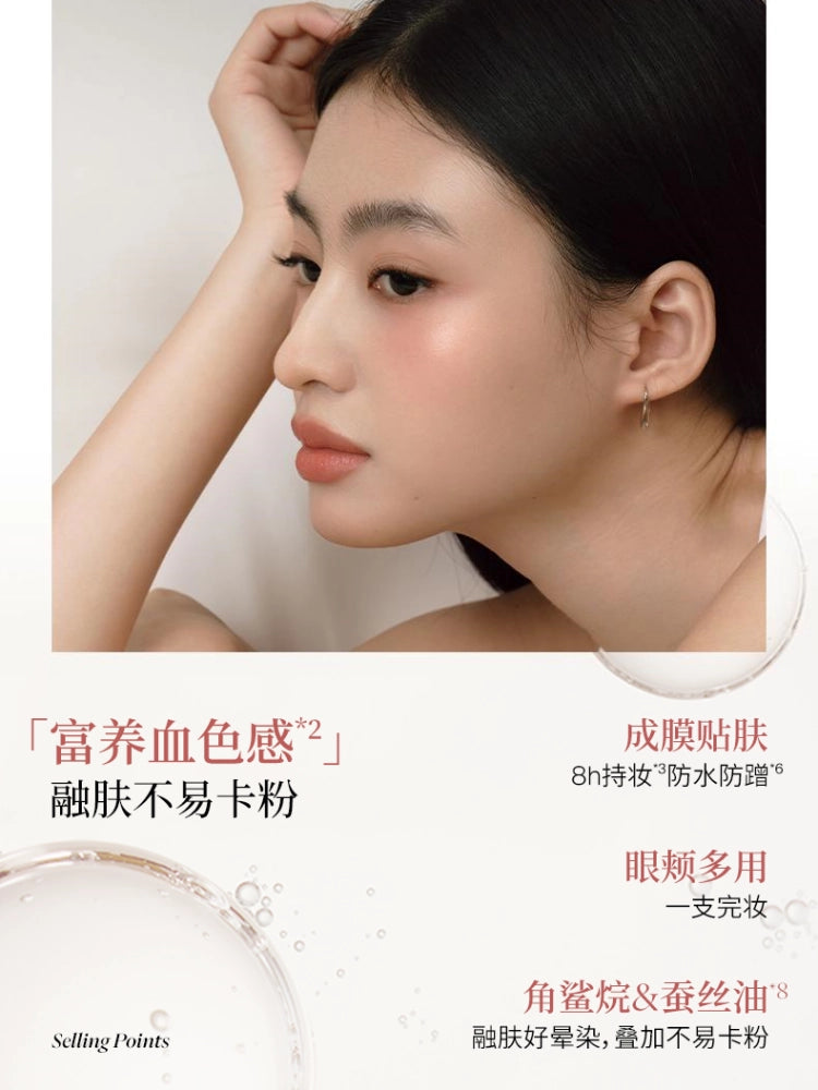 Joocyee 酵色水光棒腮红棒高光棒唇颊眼多用提亮脸部珠光水润JC064