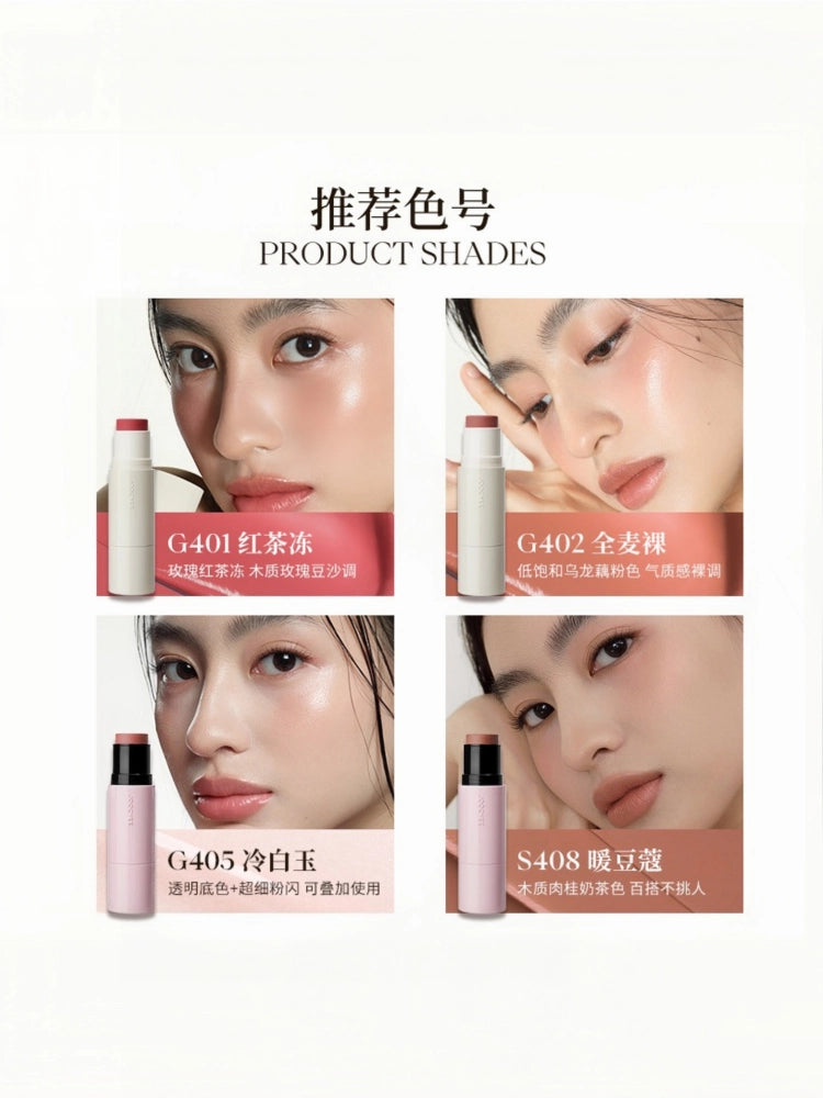 Joocyee 酵色水光棒腮红棒高光棒唇颊眼多用提亮脸部珠光水润JC064