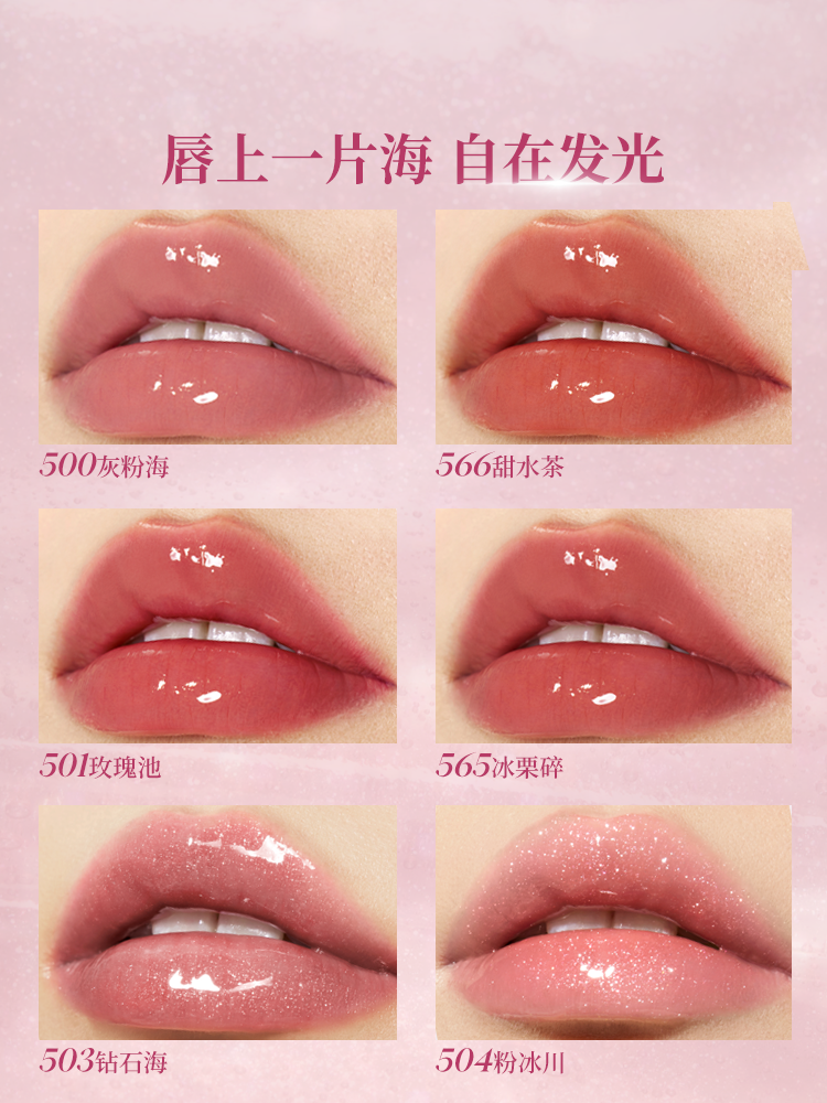 Joocyee 持久亮泽唇膏 3g