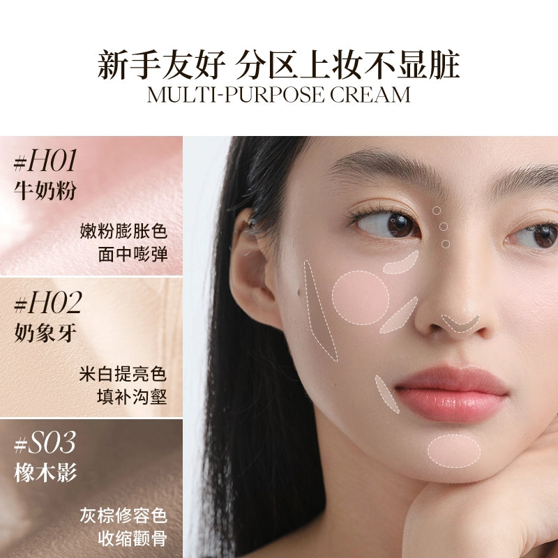 Joocyee 酵色面颊多用霜液体修容高光阴影腮红提亮膨胀JC066