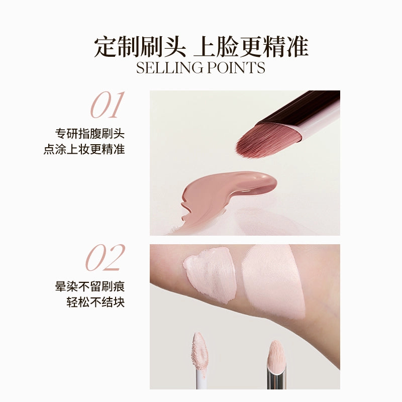 Joocyee 酵色面颊多用霜液体修容高光阴影腮红提亮膨胀JC066