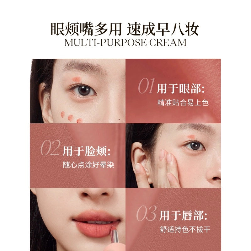 Joocyee 酵色绒雾多用霜 4g