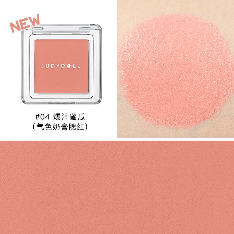 Judydoll 橘朵单色腮红膏 1.8g