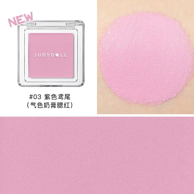 Judydoll 橘朵单色腮红膏 1.8g