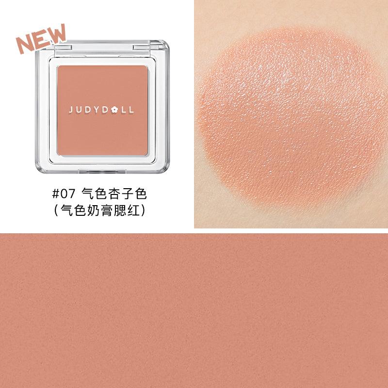 Judydoll 橘朵单色腮红膏 1.8g