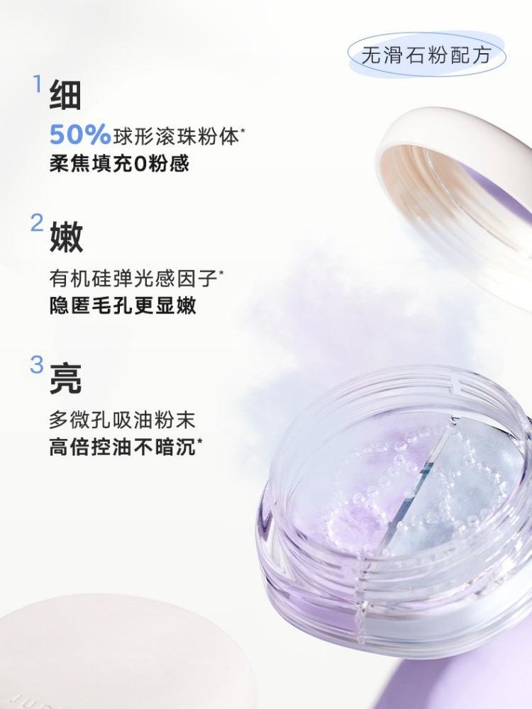 Judydoll 橘朵双色散粉 10g