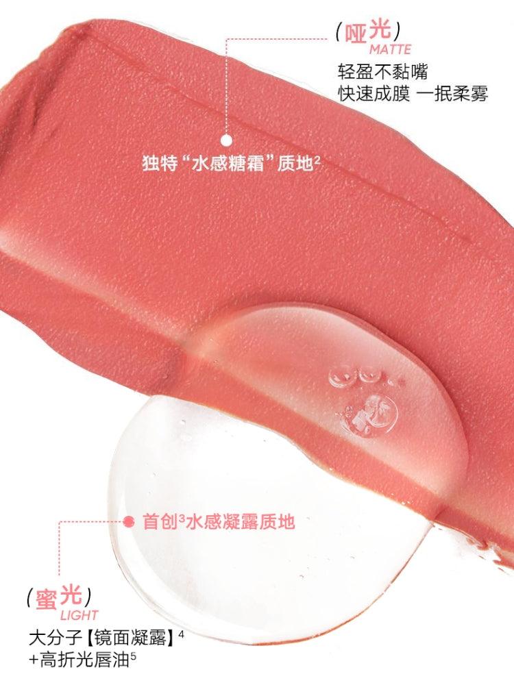 Judydoll 橘朵双头唇釉  7g