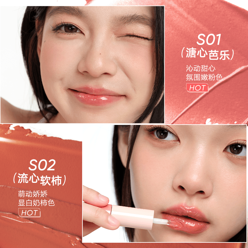 Judydoll 橘朵双头唇釉  7g