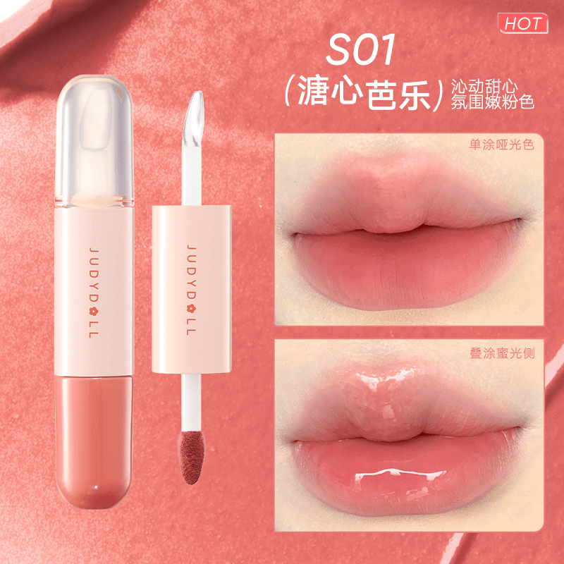 Judydoll 橘朵双头唇釉  7g