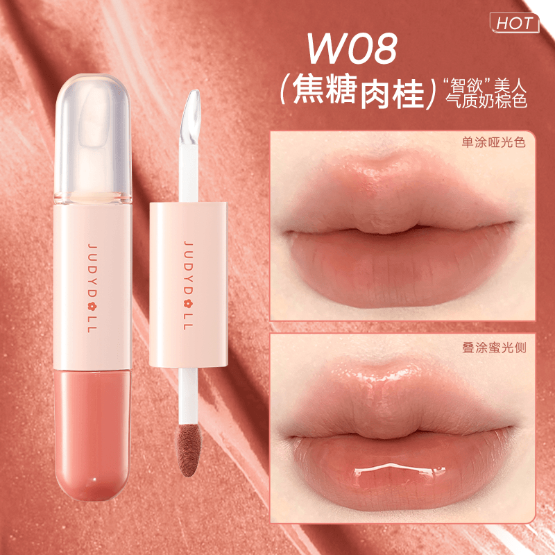 Judydoll 橘朵双头唇釉  7g