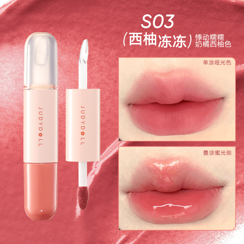 Judydoll 橘朵双头唇釉  7g