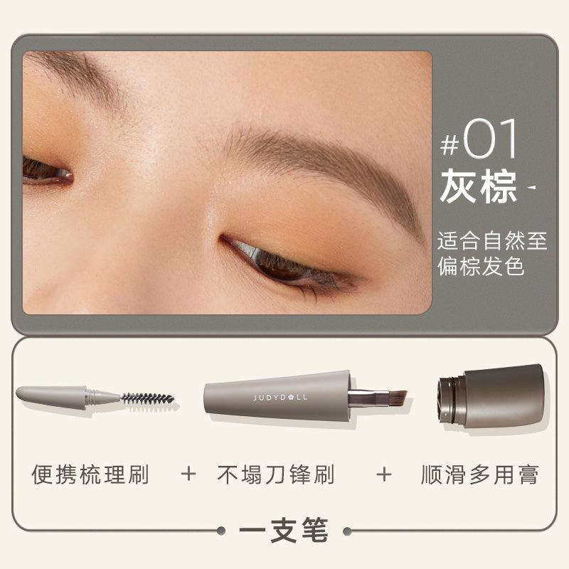 Judydoll 橘朵刀锋眉膏笔 1.2g