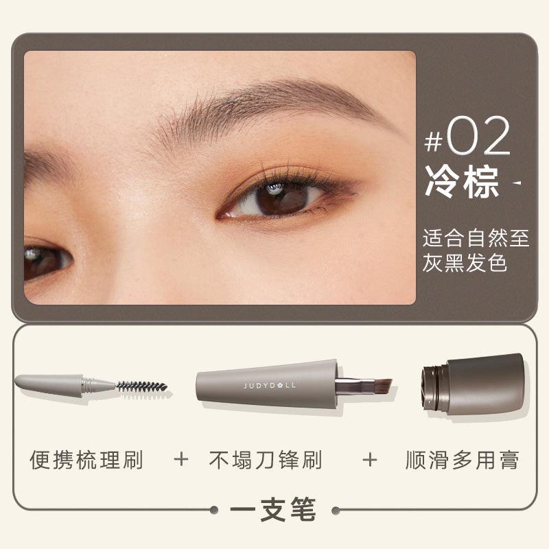Judydoll 橘朵刀锋眉膏笔 1.2g