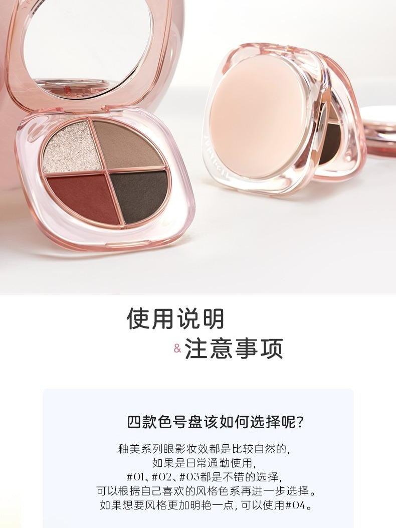 Judydoll 橘朵釉美四色眼影盘 6.5g