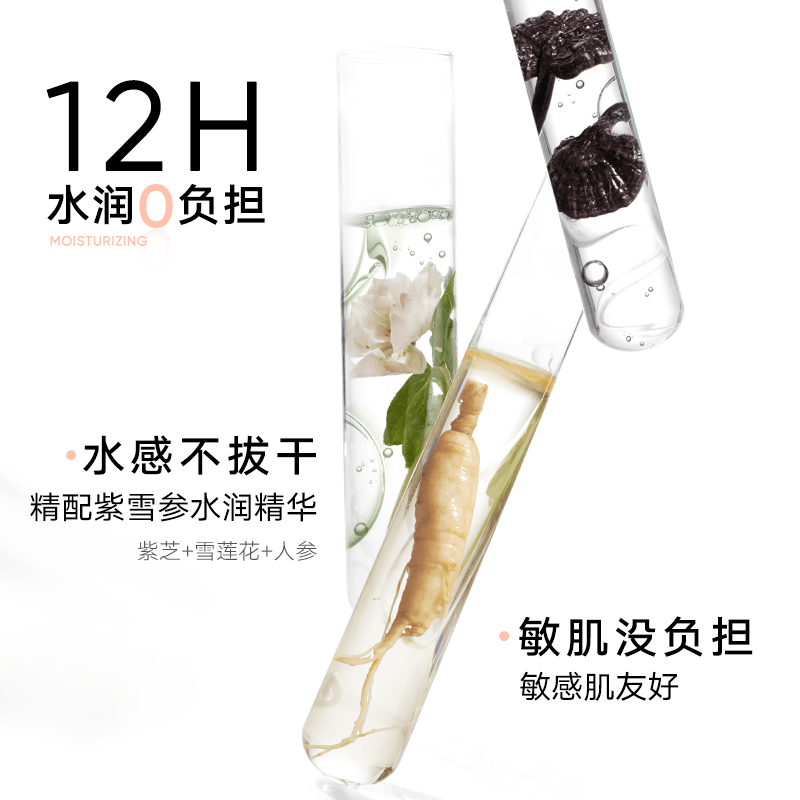 Judydoll 橘朵油皮持妆粉底液粉霜遮瑕 30g