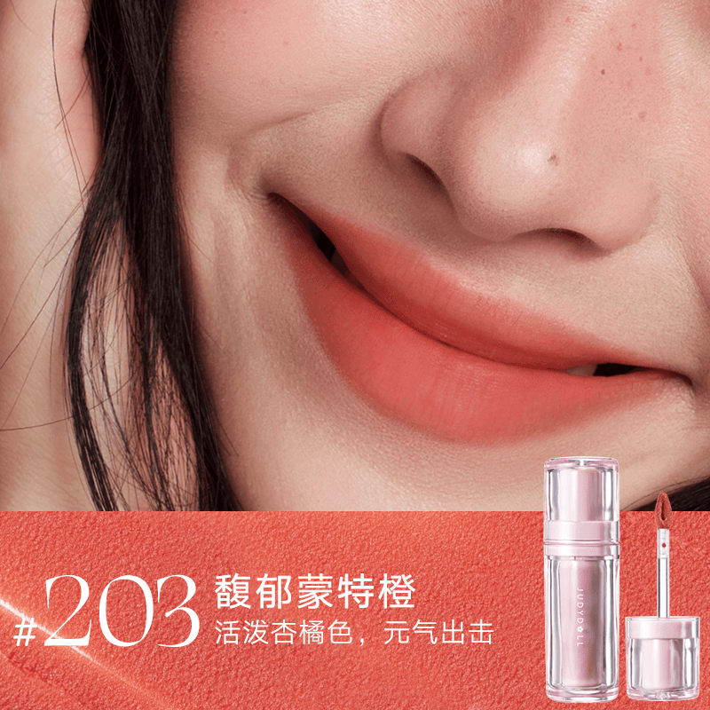 Judydoll 橘朵锁妆唇泥 4g